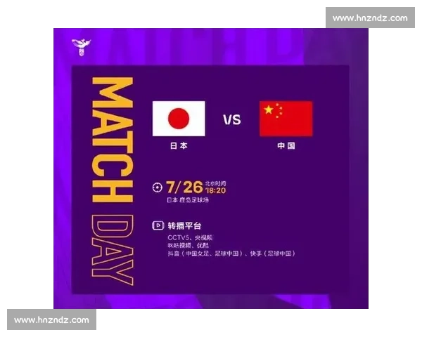 日本对阵免费直播平台观看攻略如何轻松观看比赛无需付费 日本对阵免费直播平台观看攻略如何轻松观看比赛无需付费