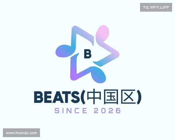 知道BEATS(中国区)